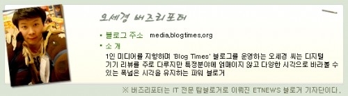 새로워진 네이트, 나만의 색상으로 검색한다