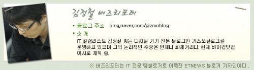 모바일 인터넷의 혁명이 될 KT 에그