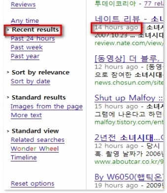 더 강해진 구글 검색, 진화는 어디까지?