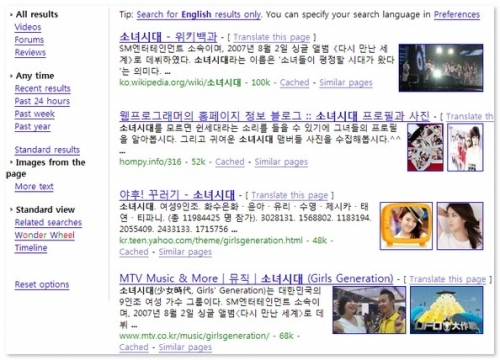 더 강해진 구글 검색, 진화는 어디까지?