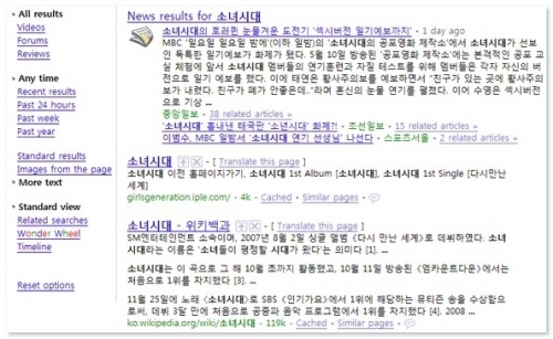 더 강해진 구글 검색, 진화는 어디까지?