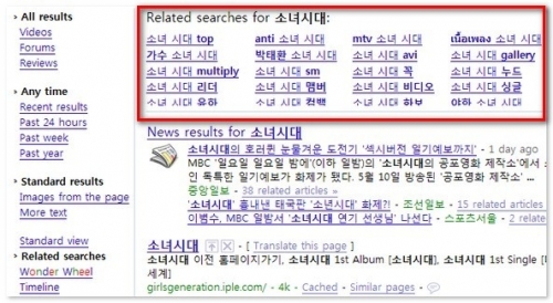 더 강해진 구글 검색, 진화는 어디까지?