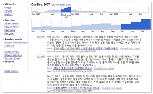 더 강해진 구글 검색, 진화는 어디까지?