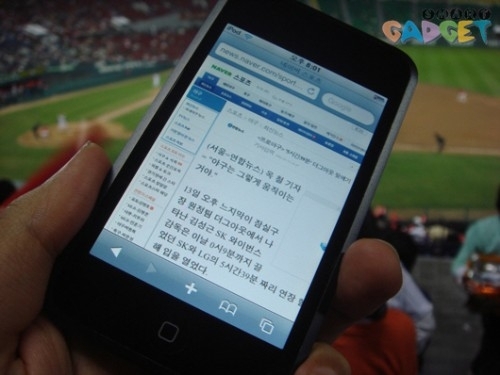 야구장에서 실시간으로 올라온 뉴스를 검색할 수 있다.