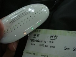 무선 인터넷용 휴대 단말기, KT 와이브로 에그