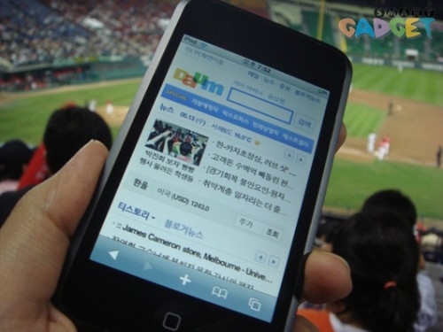무선 인터넷용 휴대 단말기, KT 와이브로 에그