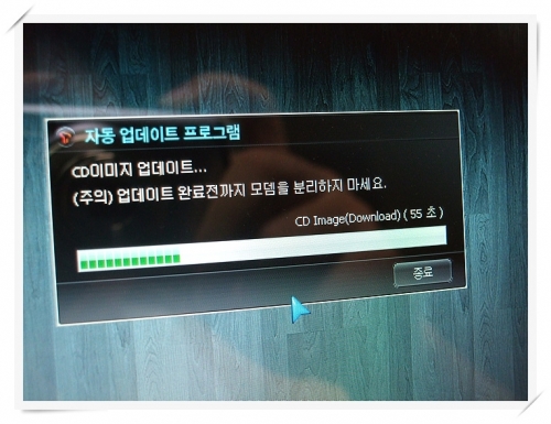 SKT 와이브로 서비스의 장단점은?