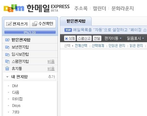 모바일 서비스
