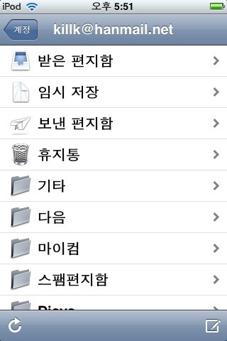모바일 서비스