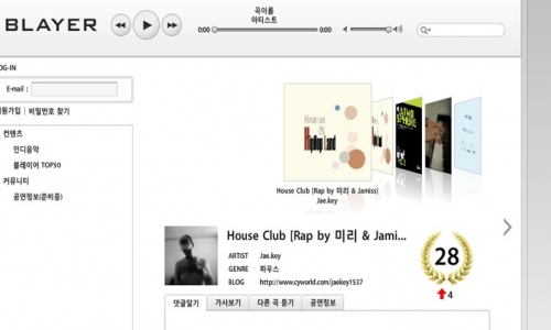 블로그용 공짜음원 "찾아보니 꽤 있네"