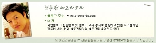 블로그용 공짜음원 "찾아보니 꽤 있네"