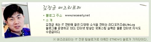 김정균 버즈리포터