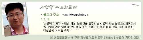 부동산닷컴 VS 검색엔진, 승자는?