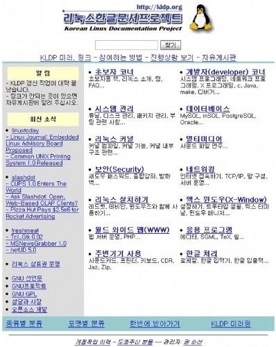 KLDP 1999.10