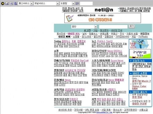 네띠앙 1998.11