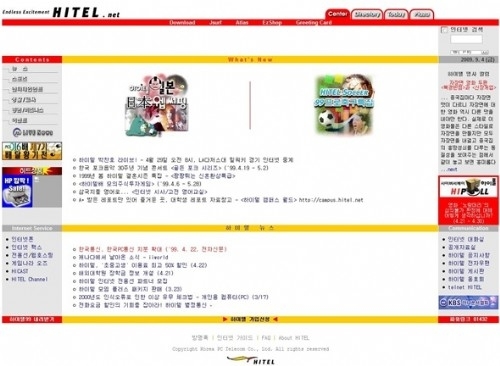 프리첼 2000.10