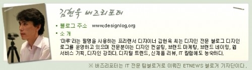 5대 웹브라우저, 성능 얼마나 차이날까?