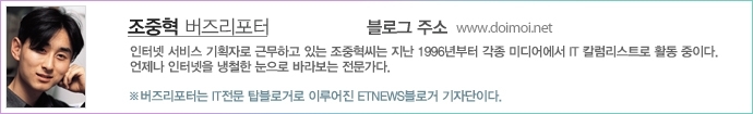 인터넷 시대, 권력은 어디에서 오는가