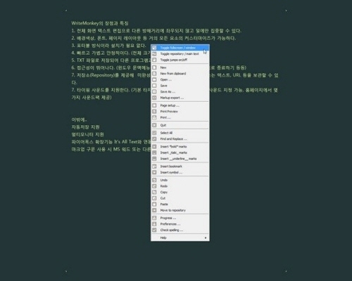 라이트몽키