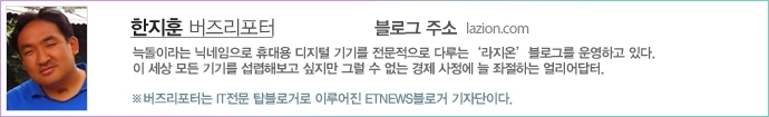 한지훈 버즈리포터