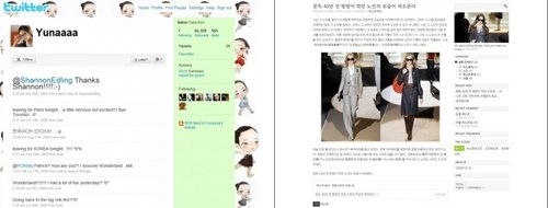 소셜 미디어