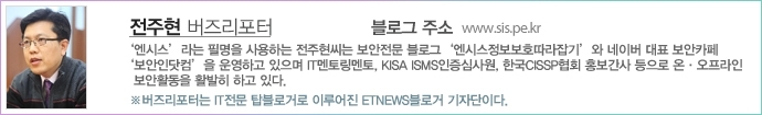 전주현 버즈리포터