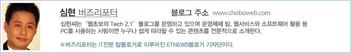 심현 버즈리포터