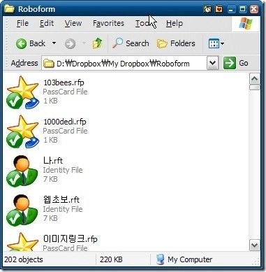 드롭박스