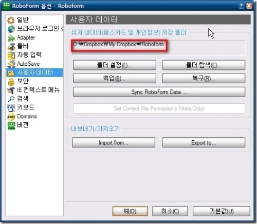 드롭박스