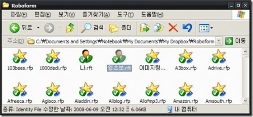 드롭박스