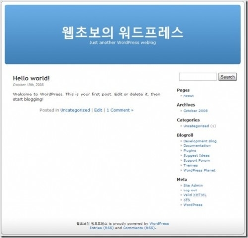 00웹호스트
