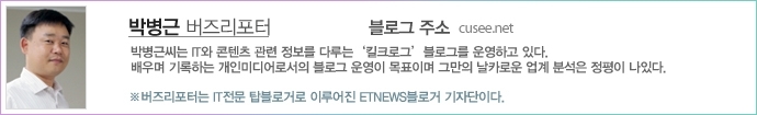 美 고등학교 스파이캠 논란 '보안과 사생활 사이'