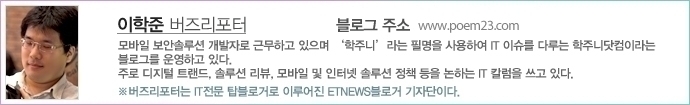 이학준 버즈리포터