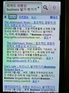 음성 검색\