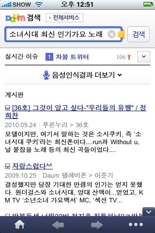 음성 검색\