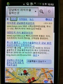 음성 검색\