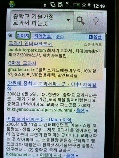 음성 검색\