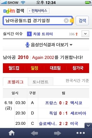 음성 검색\