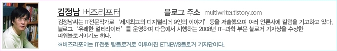 김정남 버즈리포터