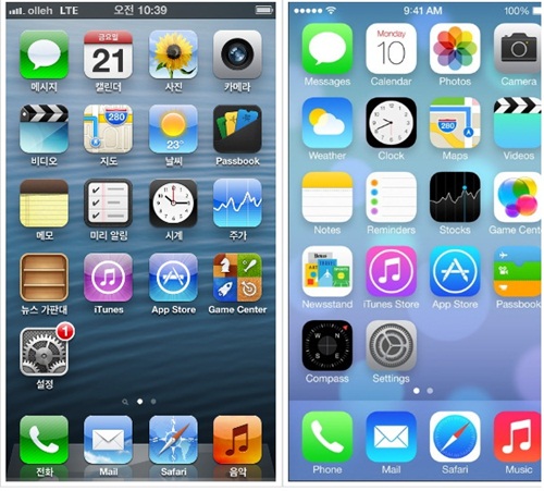 iOS 7의 변신, 팀 쿡의 스티브 잡스 지우기