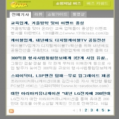 닫힌 정보, 열린 위젯으로 푼다