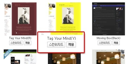 윈도 라이브 라이터로 티스토리 만들어 보자