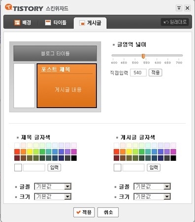포스트 제목