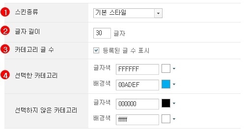 윈도 라이브 라이터로 티스토리 만들어 보자