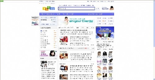 다음 로고 상단에 있는 티스토리 메뉴를 클릭