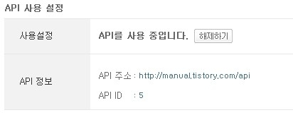 윈도 라이브 라이터로 티스토리 만들어 보자