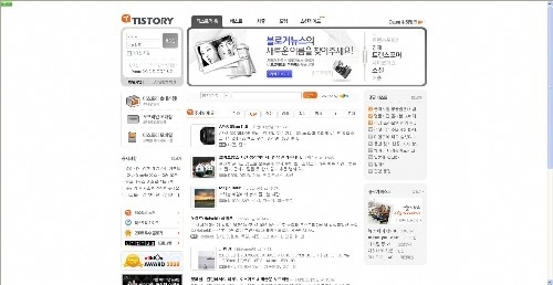윈도 라이브 라이터로 티스토리 만들어 보자