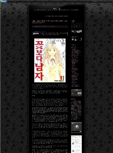 윈도 라이브 라이터로 티스토리 만들어 보자