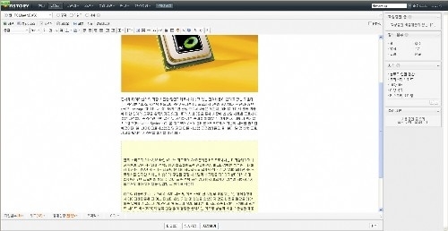 아래 노란색 상자 안의 내용은 자동으로 숨게 된다