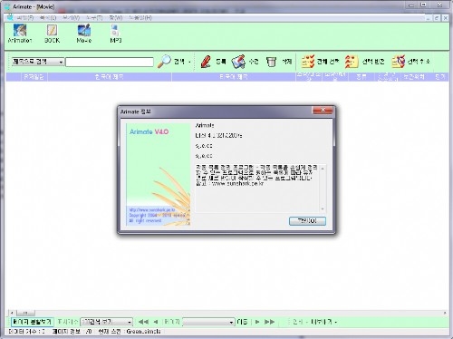 아리메이트(Arimate) 홍성진(www.sunshark.pe.kr)